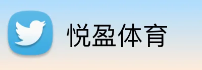 悦盈体育 Logo